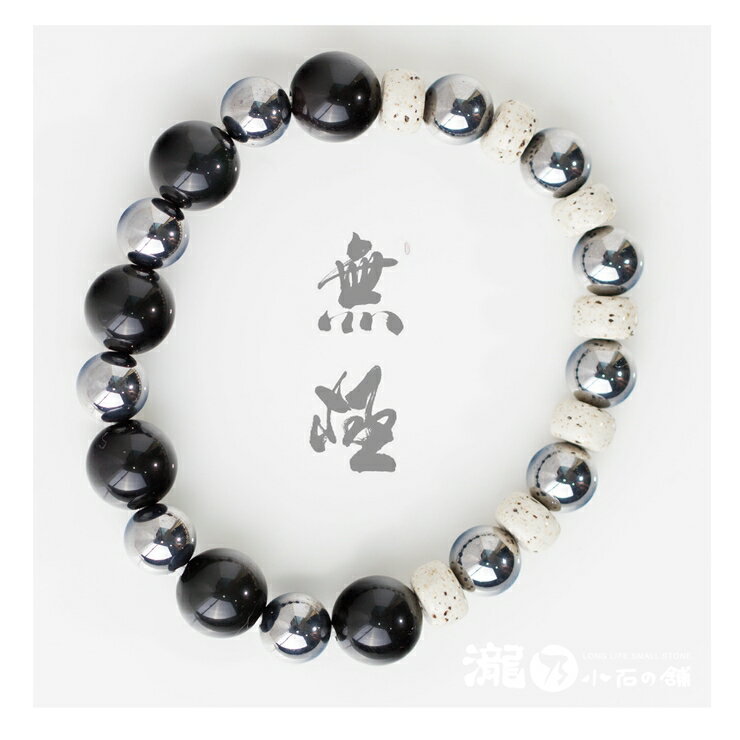 無極-太赫茲-冬季必備暖暖包