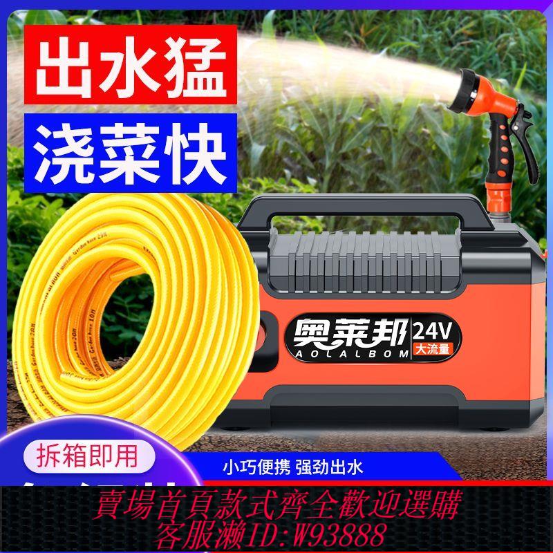電動澆水器 電動抽水器家用小型充電式澆菜抽水泵戶外淋菜澆菜神器灑水器噴水