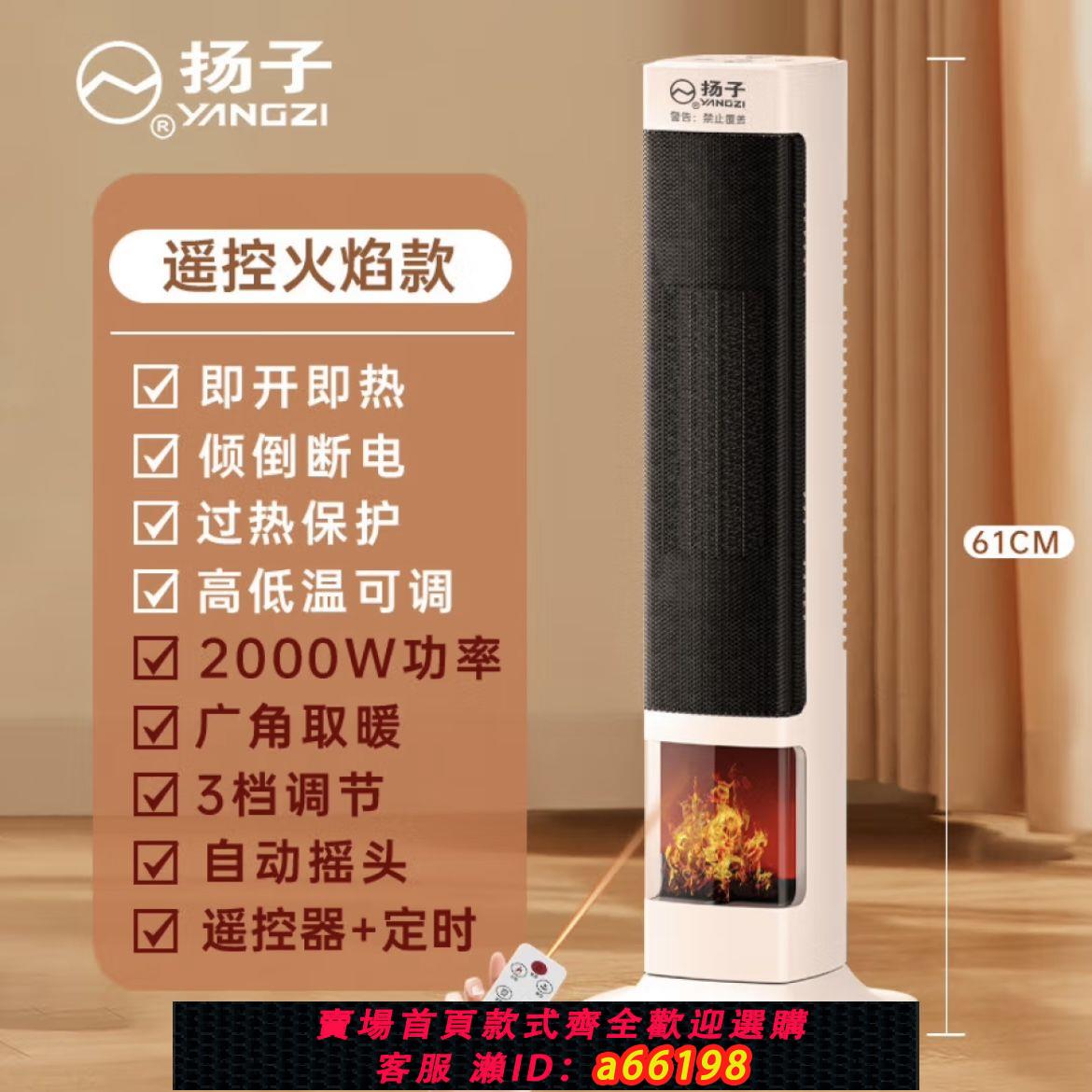 【臺灣公司 可開發票】【一度暖全屋】新立式靜音暖風機客廳大面積浴臥室宿舍取暖器家用
