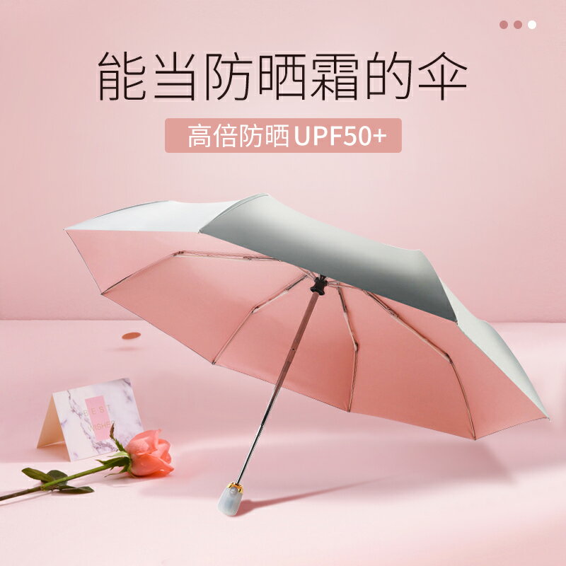 遮陽傘 ins少女自動雨傘超強防曬防紫外線遮陽折疊晴雨兩用超輕全自動傘