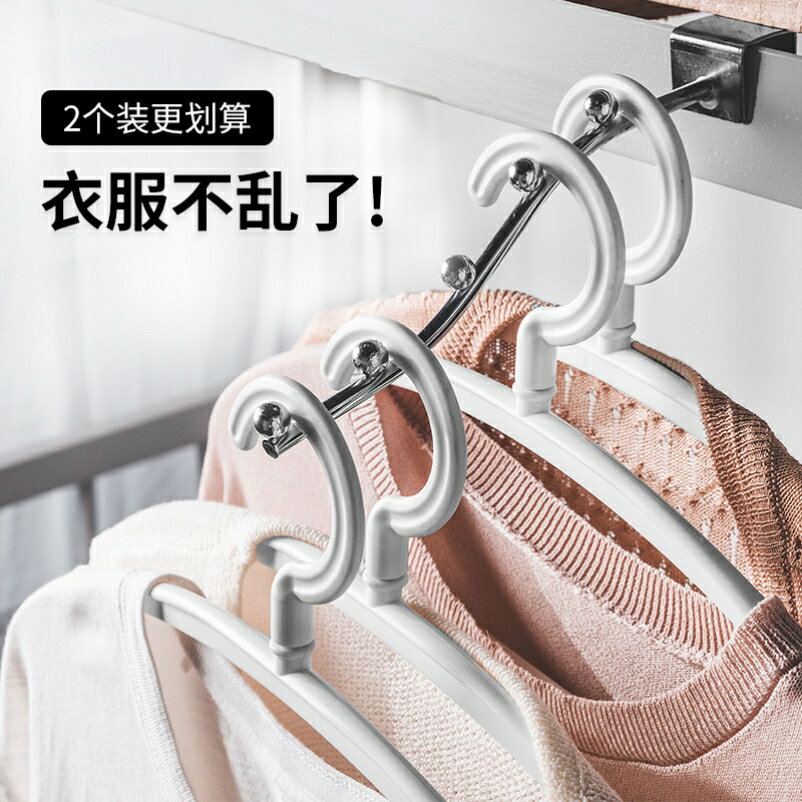 大學生宿舍掛衣架收納用神器床邊寢室床上鋪省空間下鋪床頭晾衣服
