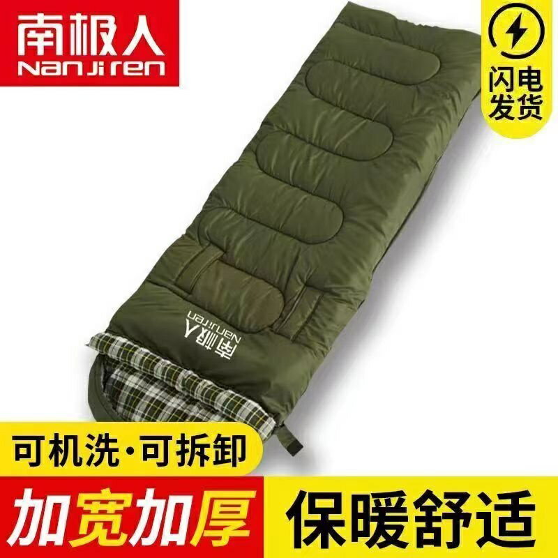 露營 登山 旅行睡袋 單人睡袋 超輕睡袋睡袋成人戶外露營冬季加厚保暖大人純棉可拆洗室內防寒單人便捷式