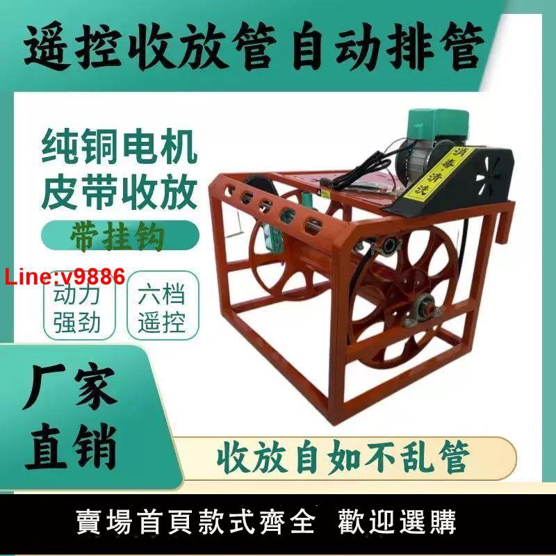 【臺灣公司 超低價】自動收卷器收納架新款打藥管收管器卷管器收管架子防打結加厚高壓