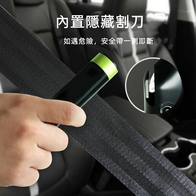 車用充電器 USB充電 六合一多功能充電器 手電筒 安全錘 車用安全錘 USB車充 應急燈