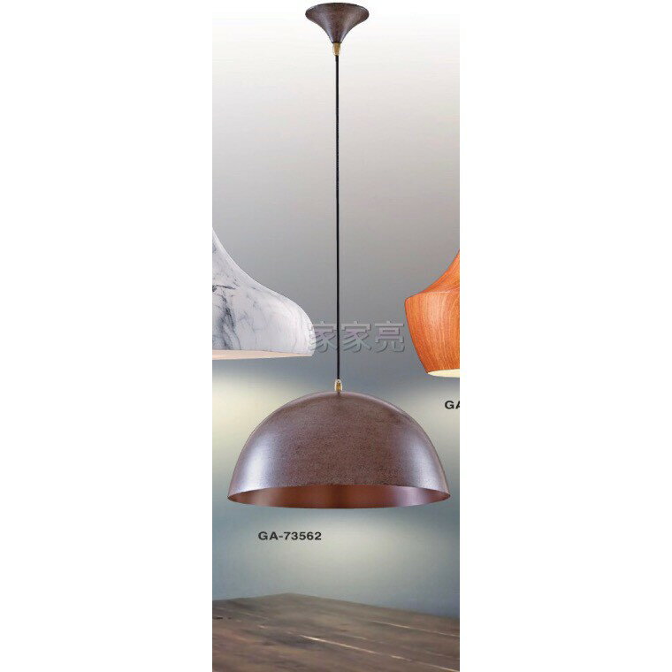 (A Light) 設計師 嚴選 工業風 仿古 吊燈 單燈 經典 GA-73562 餐酒館 餐廳 氣氛 咖啡廳