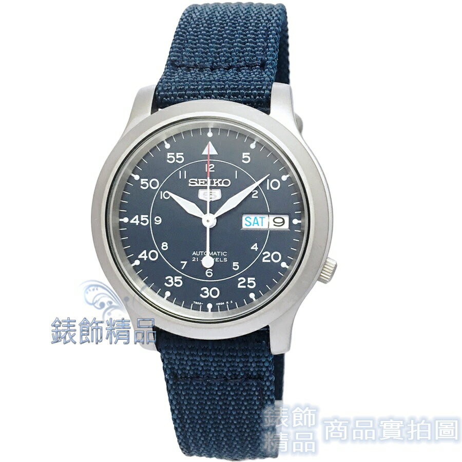 【錶飾精品】SEIKO SNK807K2 精工表 盾牌5號 藍色帆布 軍用機械錶 男錶