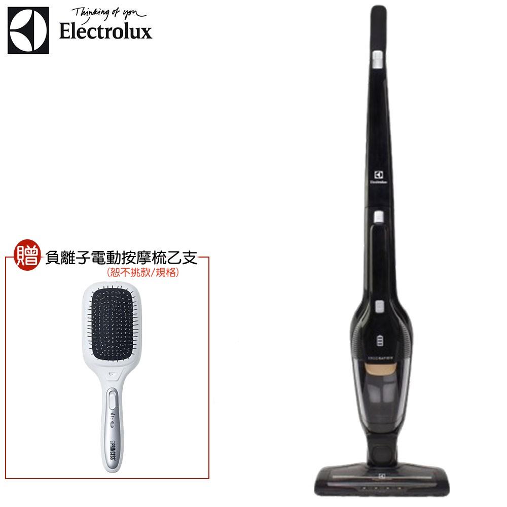 【贈負離子電動按摩長柄梳】Electrolux ZB3501 伊萊克斯HEPA進化版毛髮截斷無線吸塵器 曜石黑色