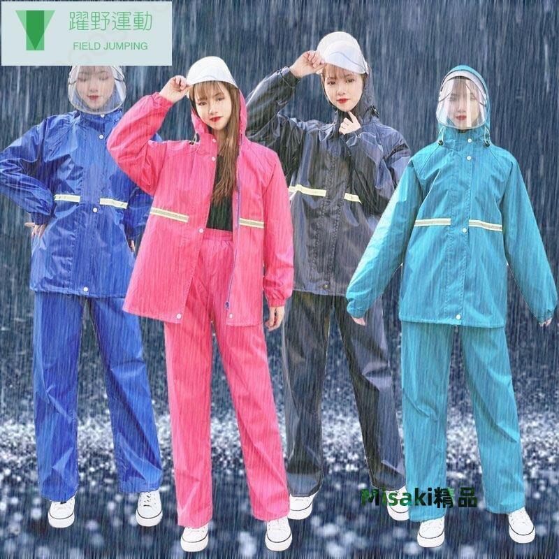 雨季雨衣雨褲套裝女版成人騎行男女分體雙層雙帽簷男款全身防暴雨防水 WHW-Misaki精品