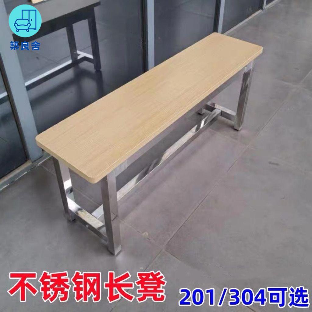 免運 開立發票 休閒長椅 不鏽鋼長椅 長凳 戶外長凳 成人浴室凳家用休閑長凳專用兒童加厚可坐換鞋凳不銹鋼長椅特惠/工廠直銷 工廠現貨 全館折扣 售後保障 zl535