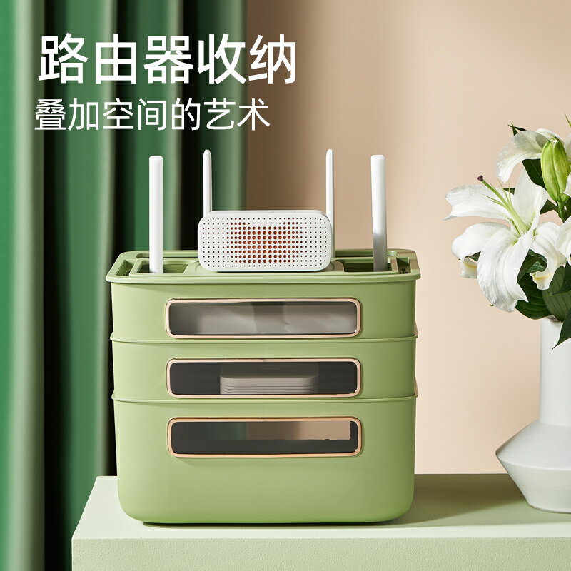 路由器收納盒無線wifi光貓機頂盒置物架電線理線器插排插座遮擋盒