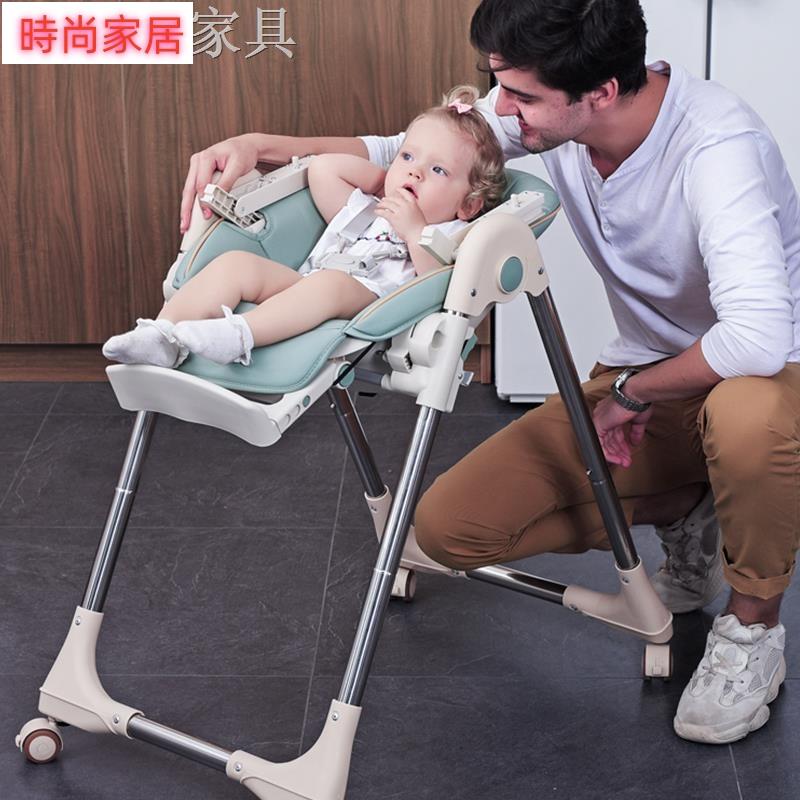 【附發票】?◇?寶寶餐椅嬰兒可折疊吃飯椅子便捷式餐桌椅家座椅多功能兒童飯桌AA605