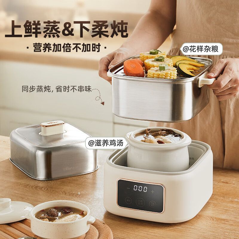 【臺灣公司 可開發票】小熊電蒸鍋雙層家用多功能蒸燉鍋煮蛋器不銹鋼蒸蛋器ZDQ-C06H1