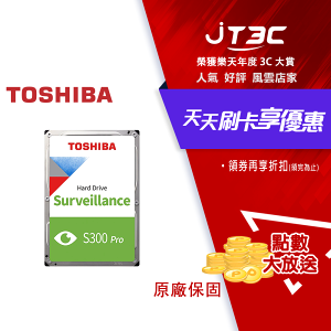 【券折220+跨店20%回饋】Toshiba【S300 PRO】10TB 3.5吋 AV影音監控硬碟(HDWT31AUZSVA)★(7-11滿199免運)