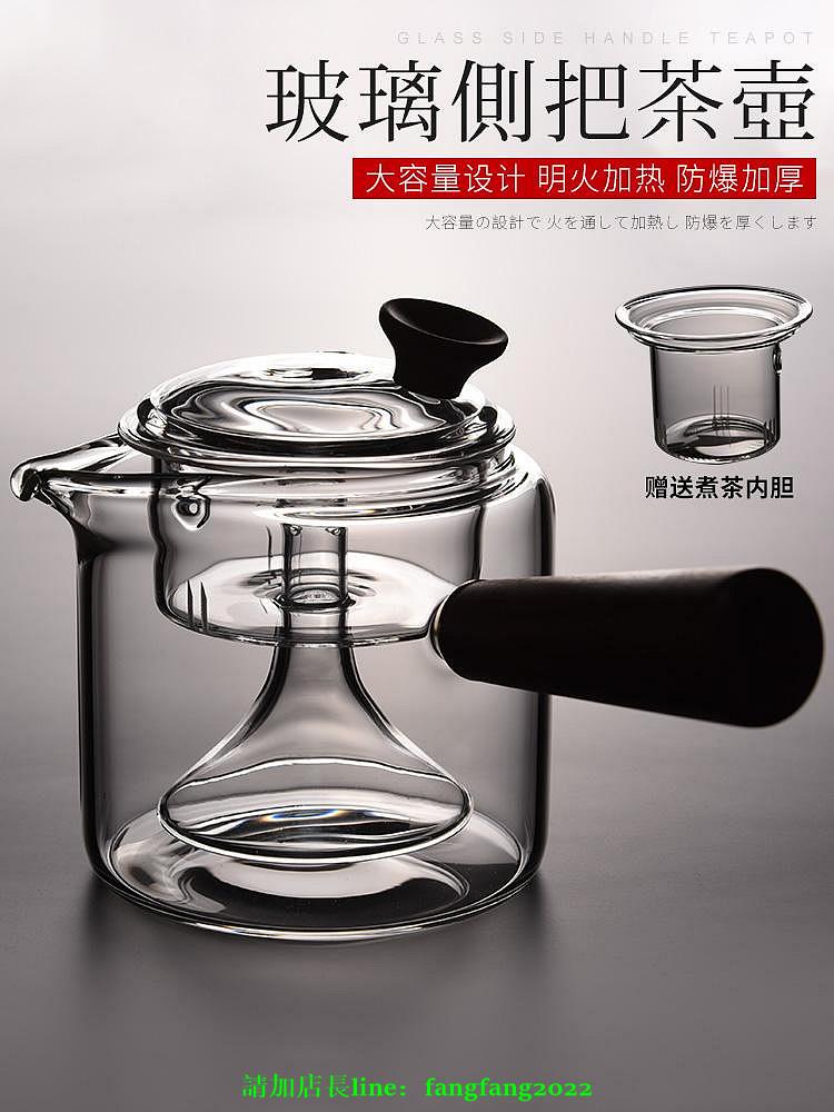 【百貨屋二號】紫砂壺 錦格蒸茶壺玻璃耐熱過濾蒸汽茶壺煮茶器電陶爐花茶黑茶家用泡茶壺-有意請諮詢