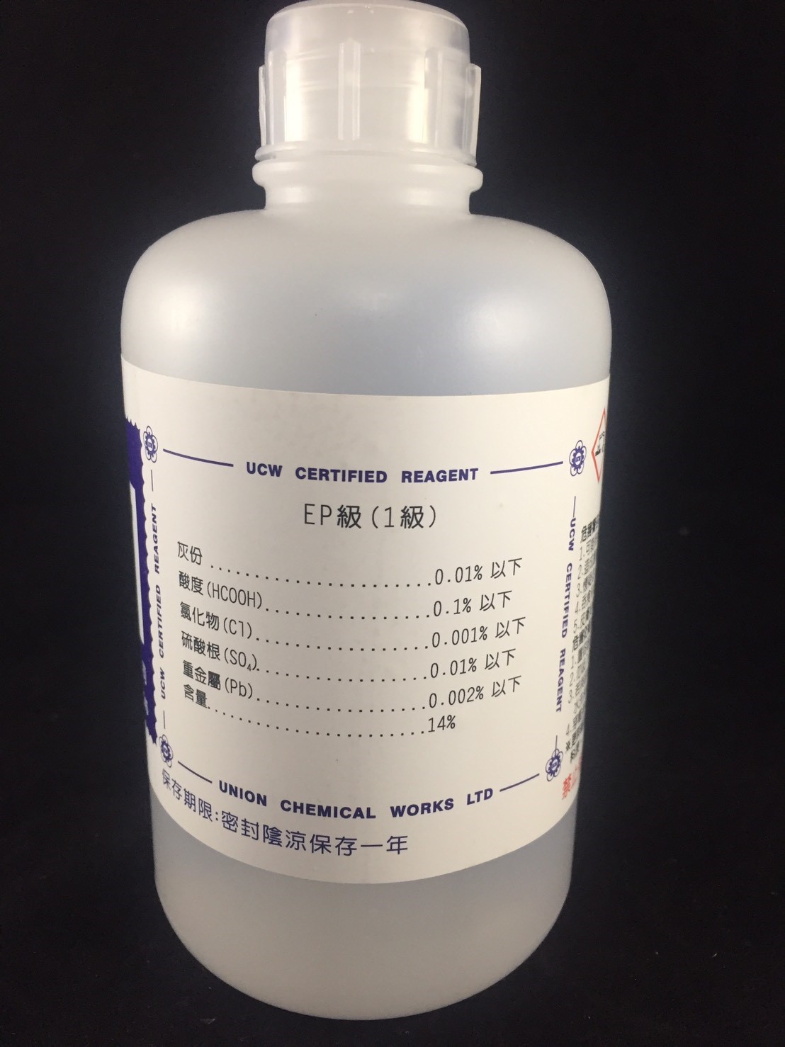 【東昇】福馬林 14% Formalin，500mL，試藥級(EP)｜聯工 1