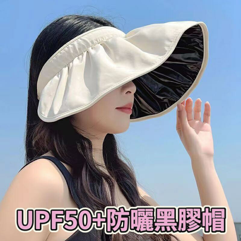 大賀屋 UPF50+遮陽帽 漁夫帽 防曬帽 女韓版帽 遮陽帽 海灘帽 空頂帽 防紫外線帽 百搭帽 黑色太陽帽 C00010788