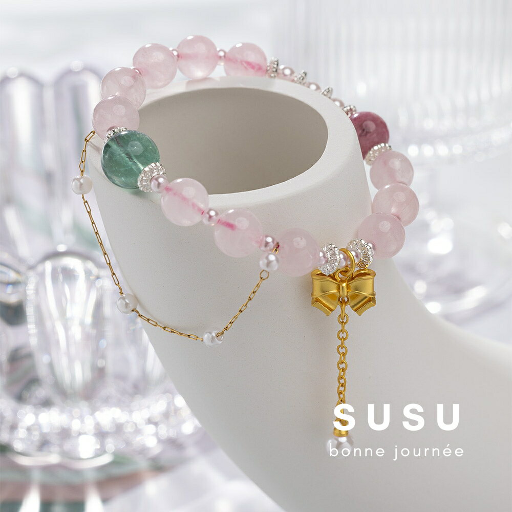 SU SU︱童話水晶手鍊❤️綠螢石 粉水晶 粉碧璽 事業運 招財 轉運 能量 防小人 送禮 推薦 1