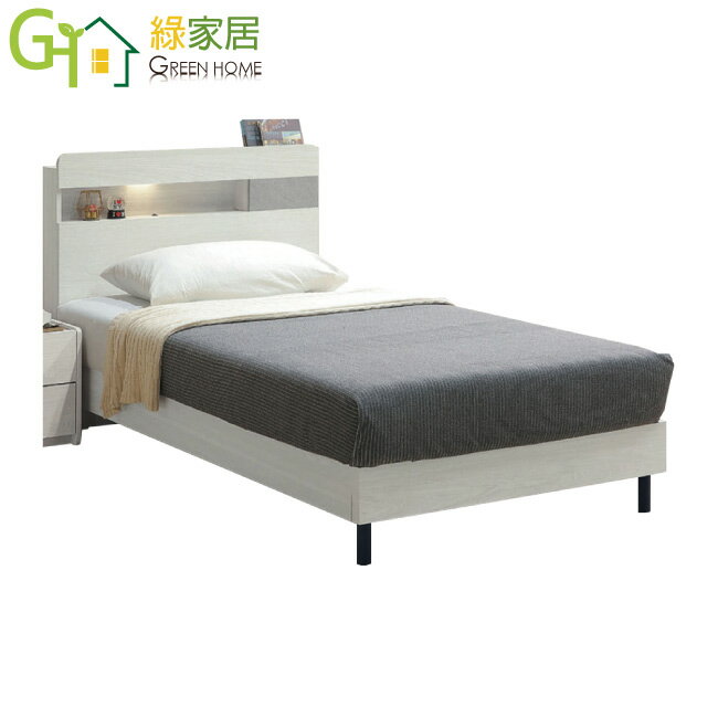APP下單享點數4%｜【綠家居】菲奧3.5尺單人夜燈床臺組合(床頭片＋床底＋不含床墊)