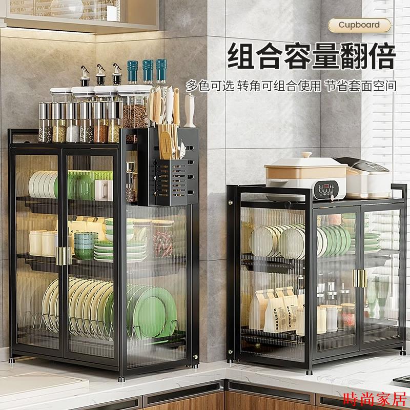 免運 碗架 收納架 碗櫃 收納櫃 碗碟架 瀝水架 餐具架 碗架瀝水架廚房多功能家用放碗碟盤刀筷子籠收納架臺面置物架碗櫃特惠/開立發票A0926