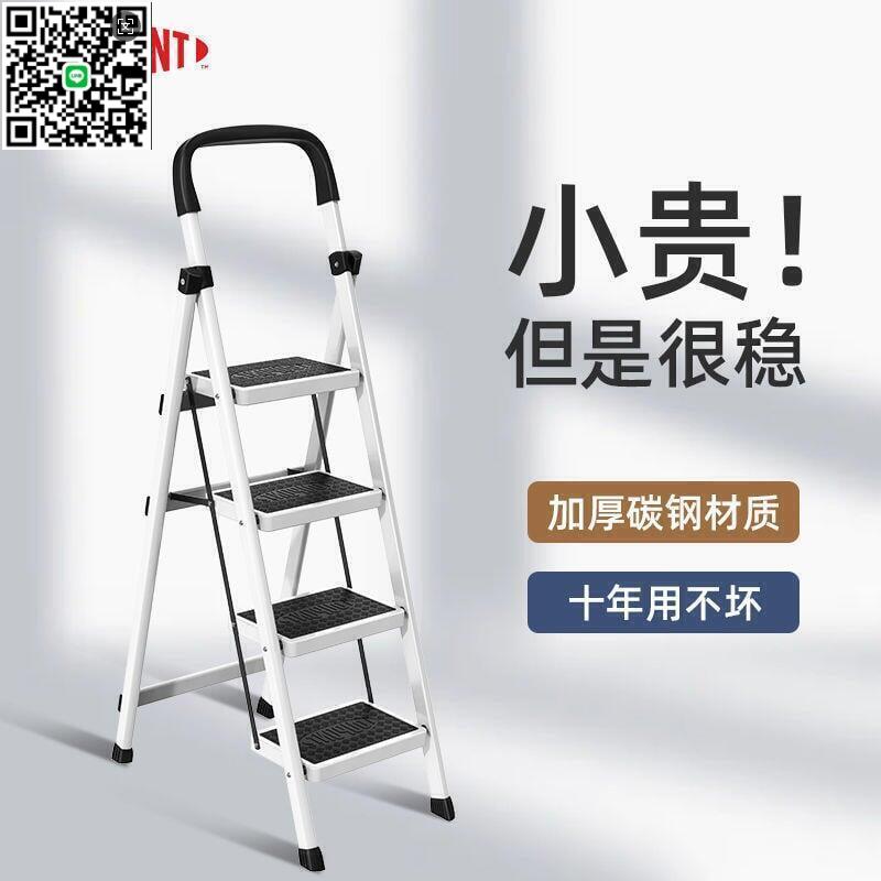 【千羽家居】臺灣保固杜邦2023萬能型折疊梯子款家用梯子人字梯加厚移動樓梯多功能扶梯