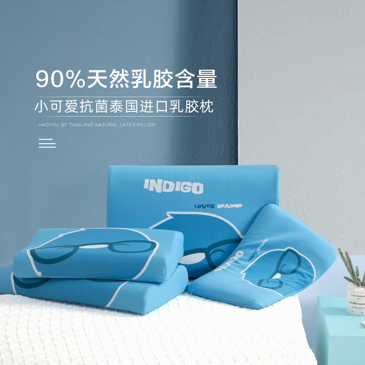 水星家紡抗菌泰國進口乳膠枕頭一隻裝護頸枕兒童枕芯【斷碼清倉】