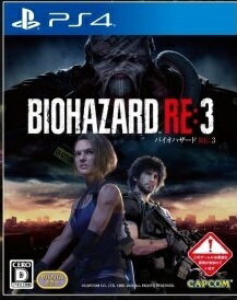 現貨供應中中文版含特典下載卡 限制級 Ps4 惡靈古堡3 遊戲達人 日本橋電玩部 Rakuten樂天市場
