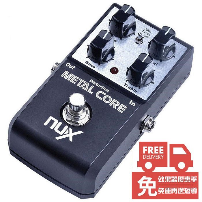 免運費送短導 NUX METAL CORE Deluxe Distortion 金屬 破音 單顆 效果器【唐尼樂器】