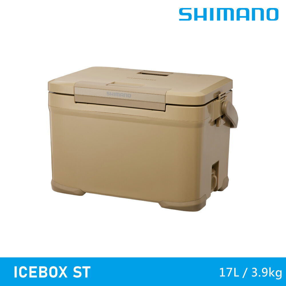 SHIMANO 雙開式冰桶【卡其色】ICEBOX ST 17L