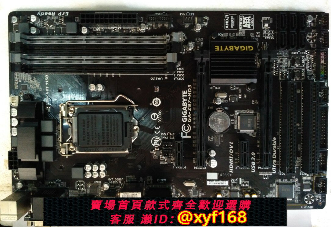 {保固一年 可打統編}Gigabyte/技嘉 Z97-HD3 Z97X-Gaming5/7 d3h 1150針ud5h主機板有H97