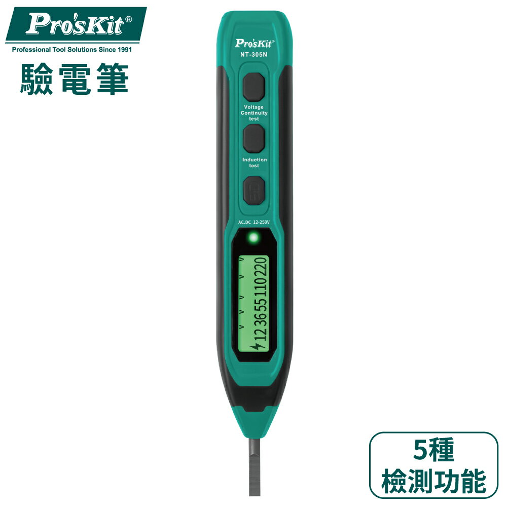又敗家@台灣Pro'sKit寶工電子感應接觸式LCD數顯驗電筆NT-305N(筆夾式;測零火線.導通.斷點.交直流電壓.電量)測電筆電工筆