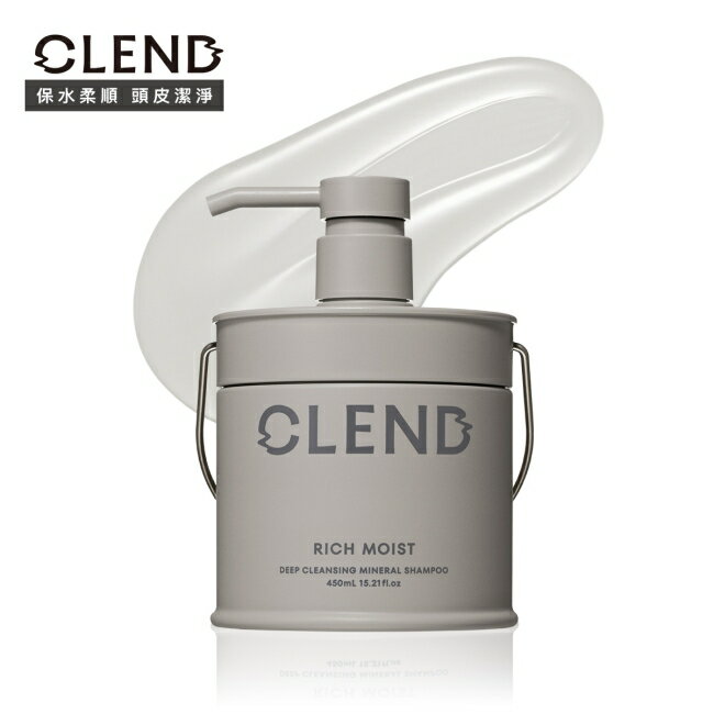 CLEND Rich礦泥深層修護洗髮精 450ml