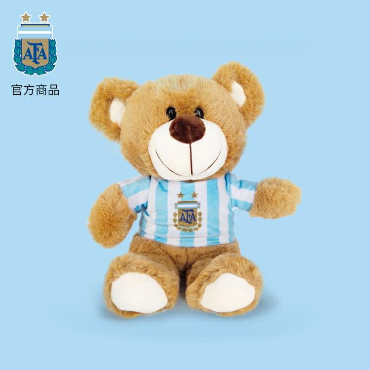 【樂天精選】阿根廷國家隊商品丨世界杯球衣小熊嬰兒安撫玩偶梅西球迷禮物