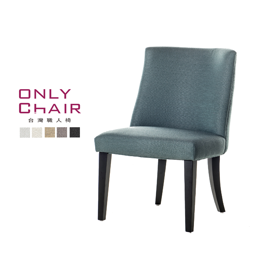 【ONLYCHAIR臺灣職人椅】OC046 (椅子、餐椅、傢俱、實木椅子)