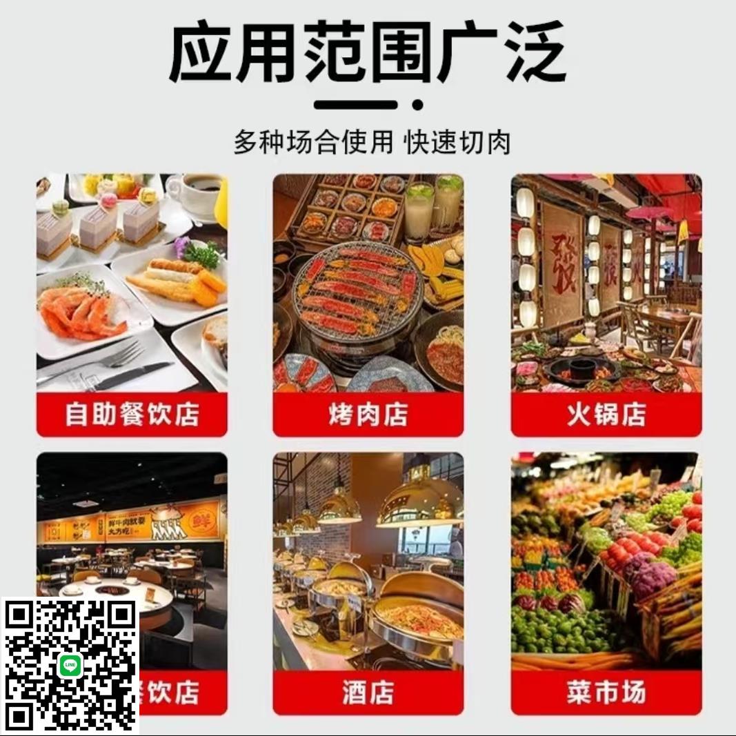 全自動鮮肉切片機商用牛羊肉切片機大刀腰片火鍋店切肉機
