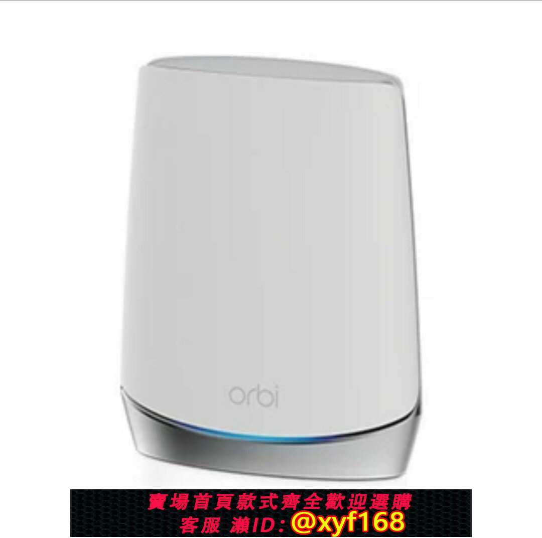 {保固一年 可打統編}訊號增強NETGEAR網件奧秘RBK753 /752orbi三頻Ames組網千兆路由器