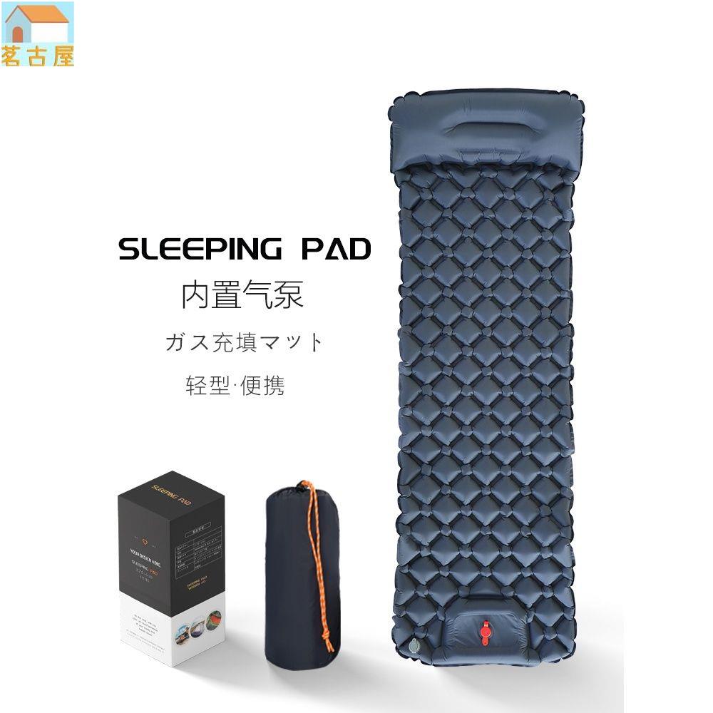 戶外床墊 自動充氣床墊 露營充氣床墊 遠山行出口日本超輕戶外充氣墊帳篷睡墊便攜露營單人氣墊床防潮墊