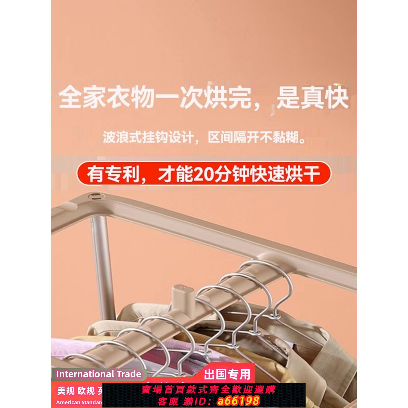 【臺灣公司 可開發票】巾管家蒸汽除皺幹衣機烘乾機家用烘衣服護理除菌折疊收納110V臺灣
