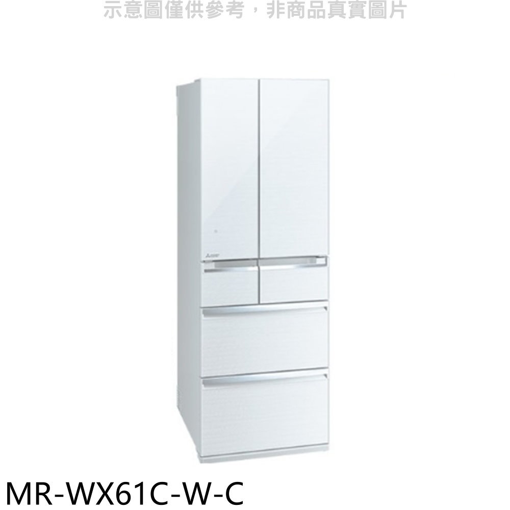 全館領券再折★預購 三菱【MR-WX61C-W-C】6門605公升水晶白冰箱(含標準安裝)