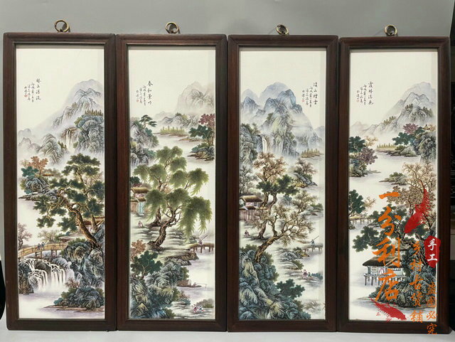 古玩老花梨木山水人家瓷板畫四條屏實木名家手繪陶瓷畫壁掛屏裝飾