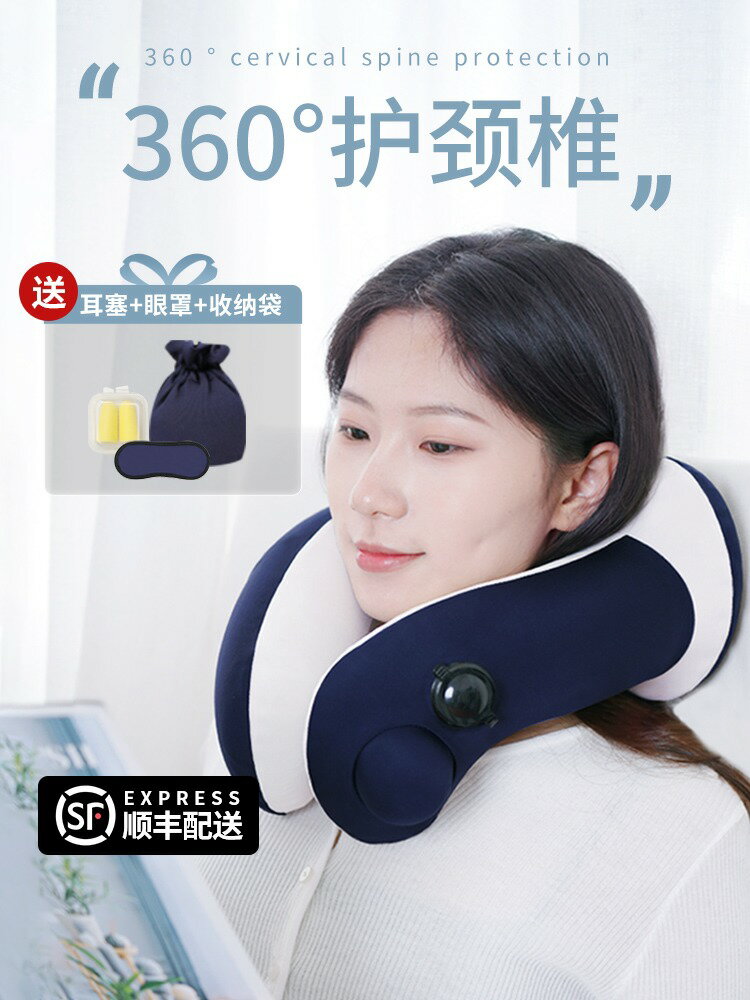充氣u型枕頸椎護頸枕護脖子靠枕辦公室u形枕旅行坐車睡覺午睡神器