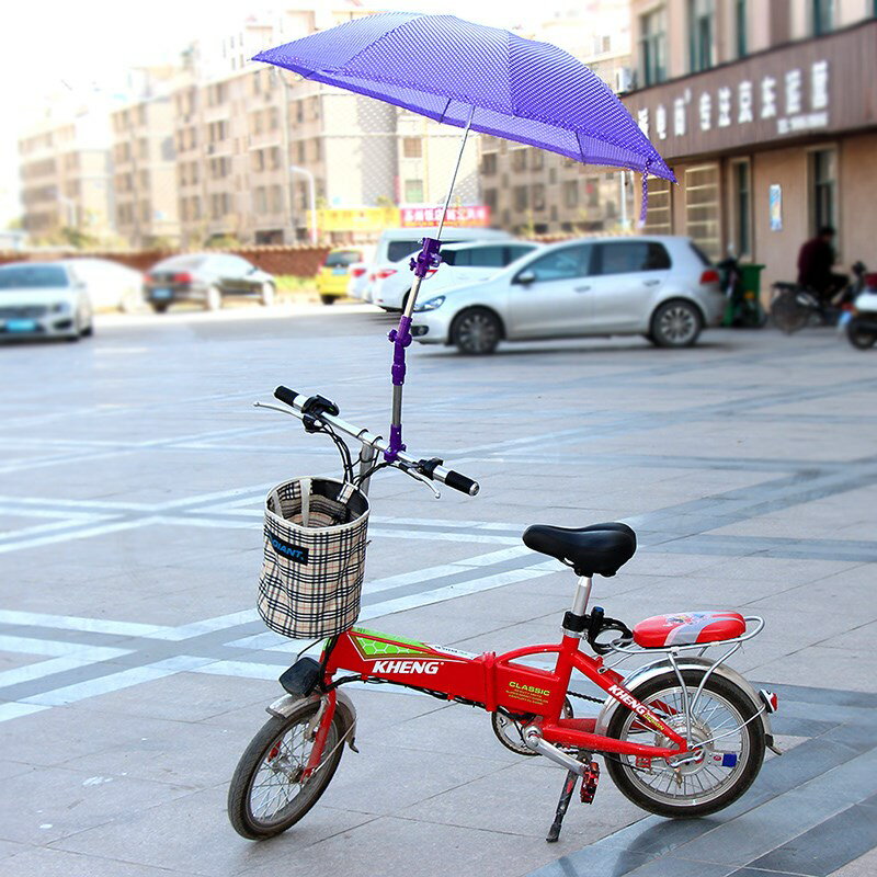 免安裝 免持 不用手打傘自行車電瓶車電動車撐雨傘支架遮陽撐傘架