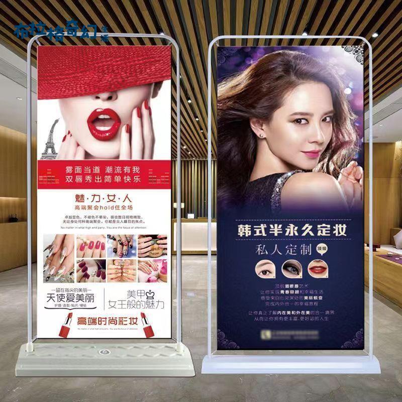 廣告展示牌海報定製設計易拉寶定製80x180商務門型落底式結婚海報pb6121