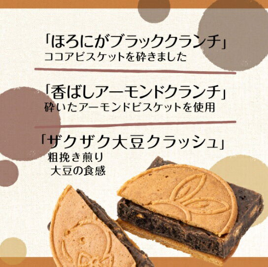鎌倉五郎本店 鎌倉月兔巧克力夾心餅 10個裝 菓子 點心 洋菓子 燒菓子 禮品 禮物 白色情人節 日本必買 | 日本樂天熱銷 2