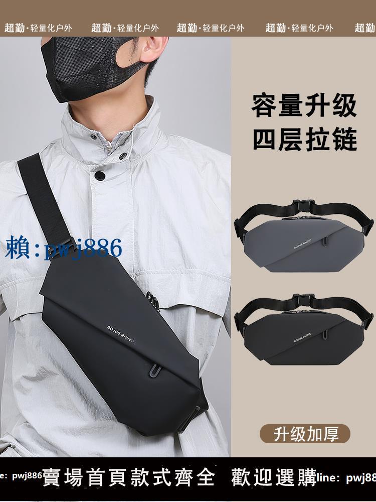 【可打統編 超低價】夏季手機腰包男士胸包日系簡約輕便單肩小揹包女休閑運動斜挎包男