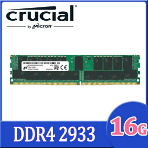 【含稅公司貨】美光 Micron DDR4 2933 16GB RDIMM ECC 2Rx8 CL21 伺服器記憶體
