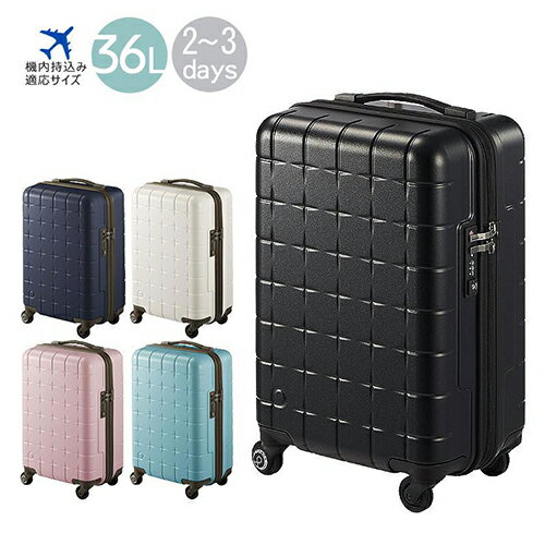 日本代購 日本製 PROTECA 360T 360度開取 行李箱 36L 02921 旅行箱 登機箱 TSA海關鎖