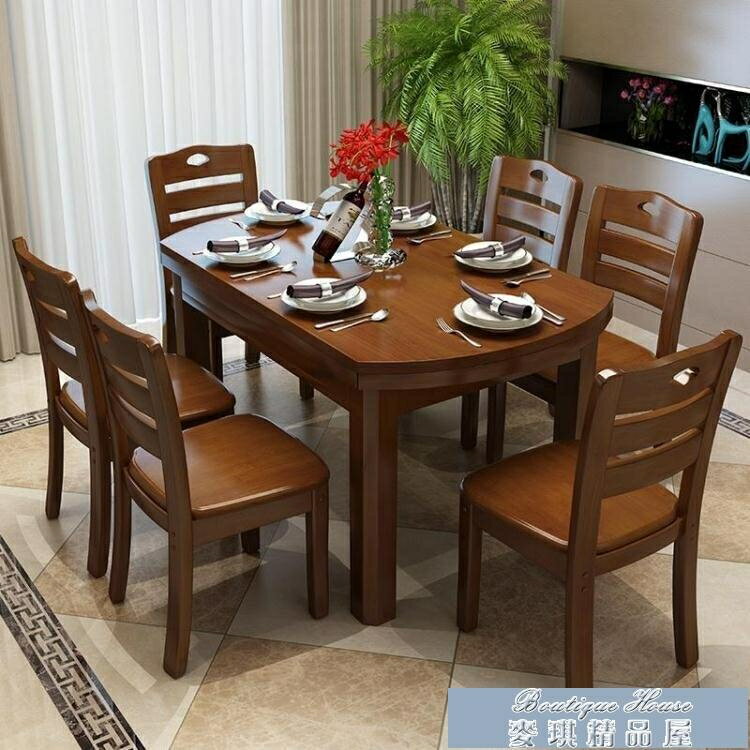 伸縮餐桌 實木餐桌折疊飯桌家用餐桌椅組合現代簡約可伸縮圓桌小戶型圓桌子