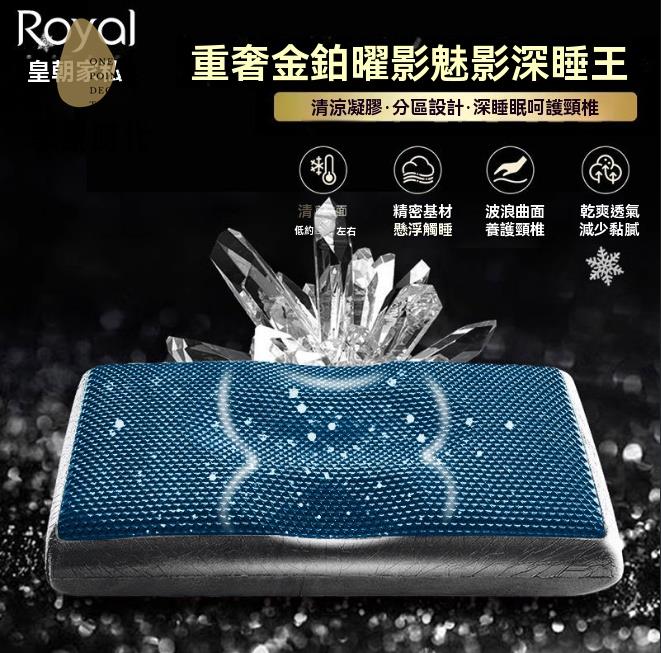 枕頭 枕芯 記憶枕 護頸枕 皇朝傢俬凝膠黑金懸浮顆粒枕芯睡眠專用護頸記憶單人枕頭 八折減免 特價出 可開發票