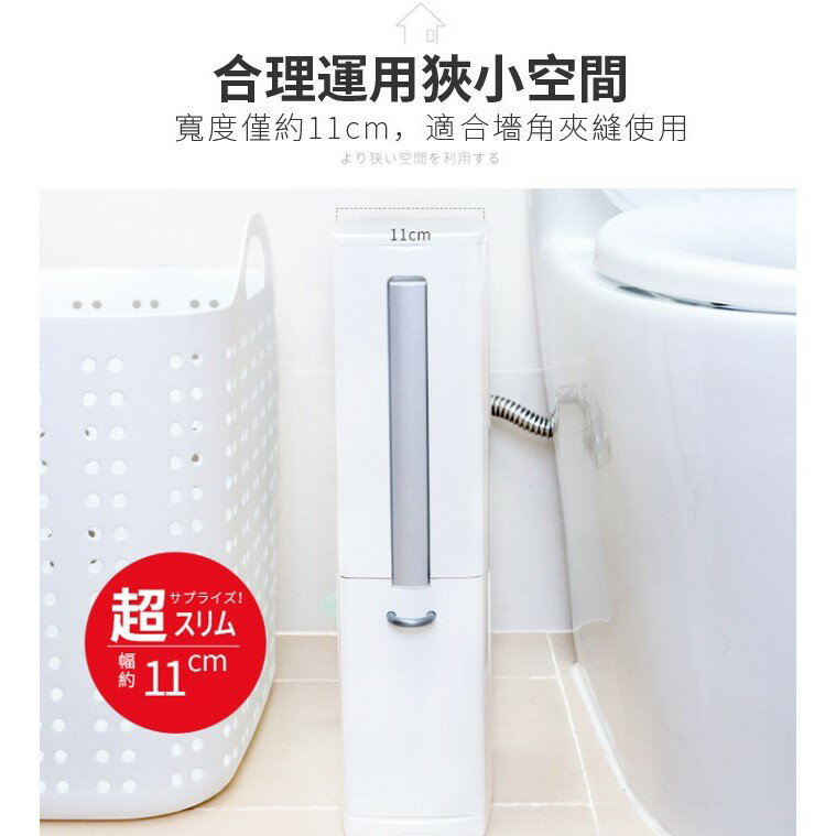 日本創意窄版型11cm多功能垃圾桶 窄縫一體式垃圾桶+馬桶刷+垃圾袋廁所浴室衛生間清潔收納乾淨整潔