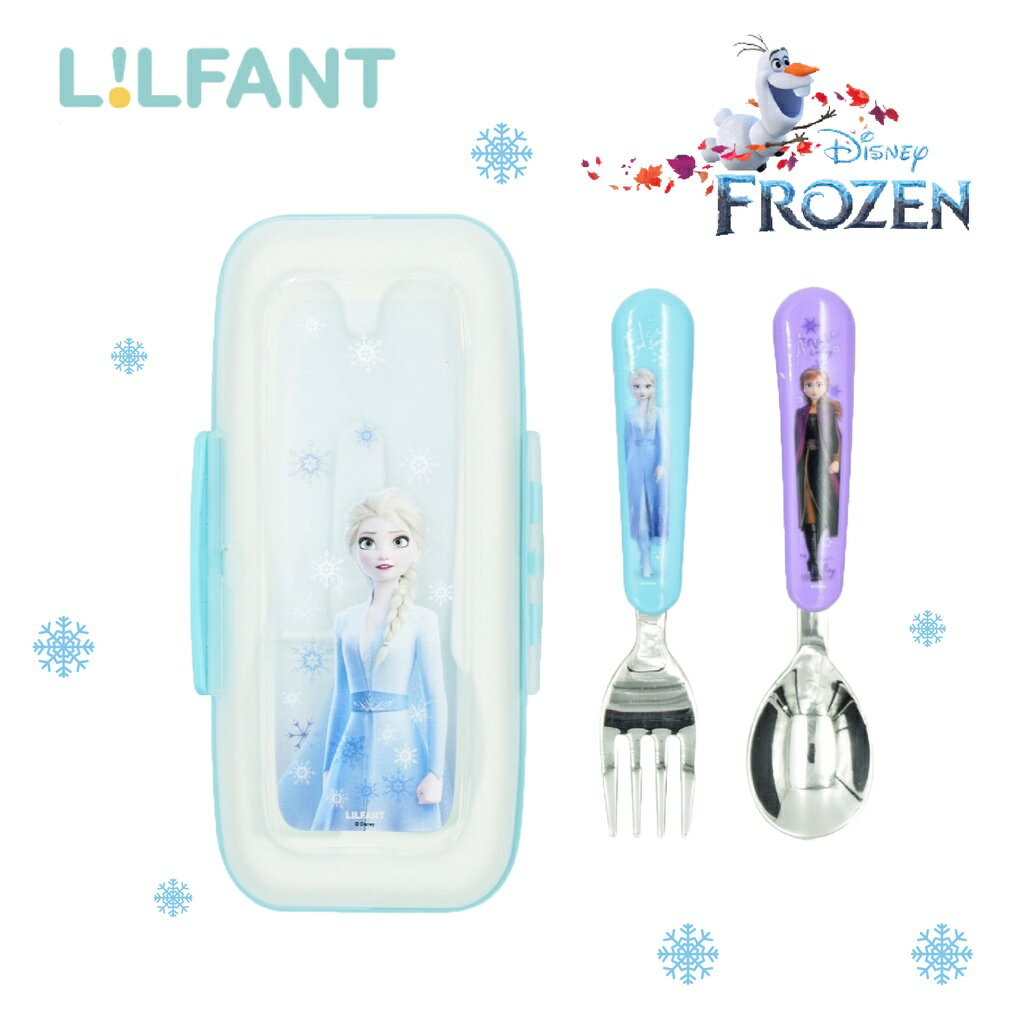 韓國 LILFANT 不鏽鋼小童匙叉連盒-冰雪奇緣 II（艾莎）